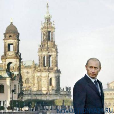 «Люди Путина»: одиссея офицера КГБ, который навсегда остался в Дрездене