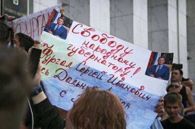Жители Хабаровска устроили третье шествие в поддержку Фургала