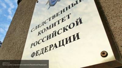 СК возбудил уголовное дело после разлива керосина в Красноярском крае