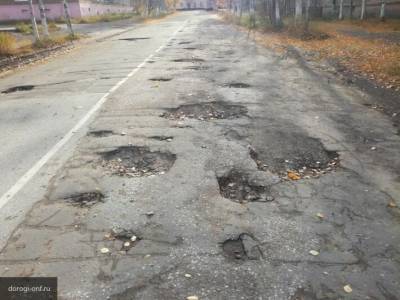 На одну из дорог в Ивановской области «упал метеорит»