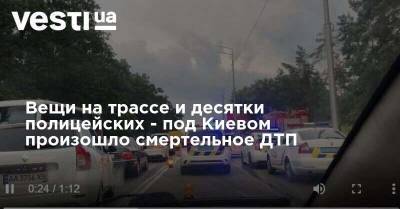 Вещи на трассе и десятки полицейских - под Киевом произошло смертельное ДТП