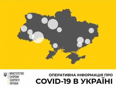 Коронавирус в Украине: ситуация по областям на 12 июля