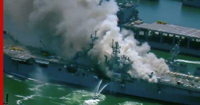 На американском десантном корабле произошел крупный пожар