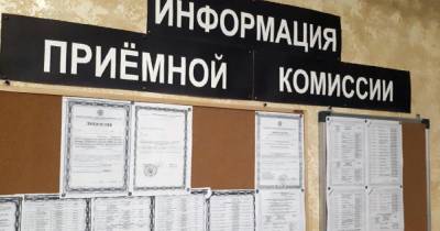 Госдума предложила разрешить абитуриентам из СНГ поступать в России