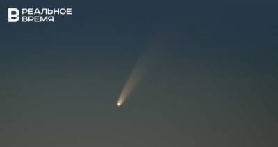 Казанцы поделились фотографиями кометы