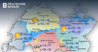 Сегодня в Татарстане ожидаются дожди и до +34 градусов