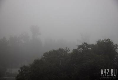 Глава Кемерова прокомментировал утренний туман