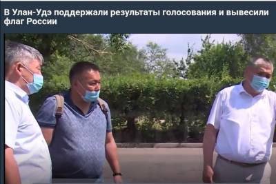 В Улан-Удэ провели субботник в поддержку поправок в Конституцию РФ