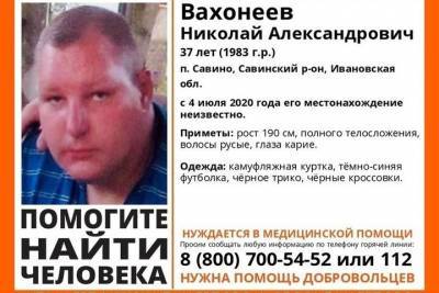 В Ивановской области пропал 37-летний мужчина, нуждающийся в медицинской помощи