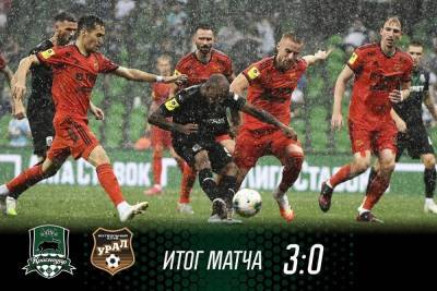 ФК «Краснодар» впервые одержал победу после карантина