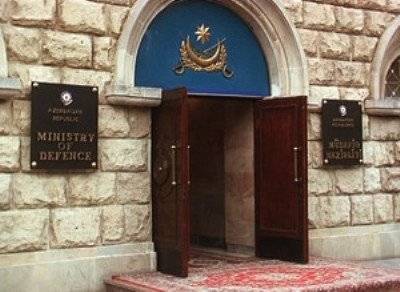 Минобороны Азербайджана сообщило имя 4-го погибшего военнослужащего