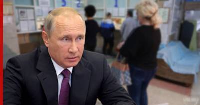 Путин назвал главной задачей поддержку занятости россиян