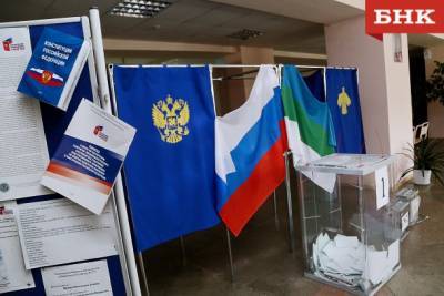 Избирком Коми заверил списки кандидатов в депутаты Госсовета еще от двух партий
