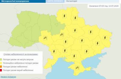 В Украине ожидается сильный ветер и град: объявлено штормовое предупреждение