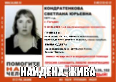 В Смоленской области завершили поиски женщины, пропавшей 2 июля