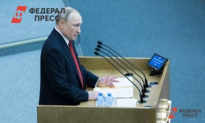 Путин предложил определить национальные задачи на десятилетие