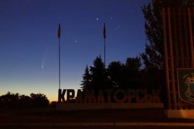 Астороному-любителю удалось поймать в кадр комету Neowise в небе над Краматорском - vkcyprus.com - Украина - Краматорск