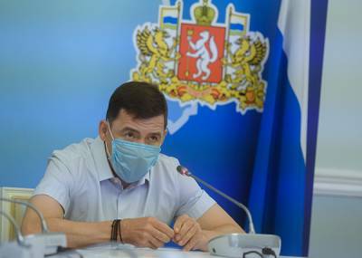 В Свердловской области до 20 июля продлили самоизоляцию и масочный режим