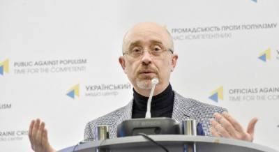 На Украине продолжают говорить о «модернизации» Минских соглашений