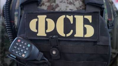 ФСБ России пресекла деятельность ячейки сторонников ИГ* в Ростовской области