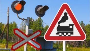 В Череповецком районе закрыли железнодорожный переезд