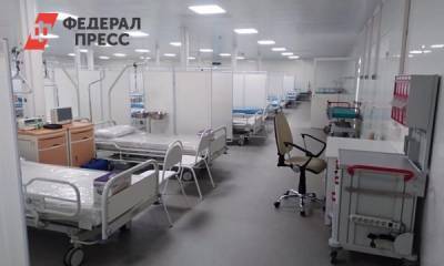 В «Екатеринбург Экспо» начали заполнять мобильный госпиталь