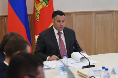 В Тверской области будут актуализировать региональные национальные проекты