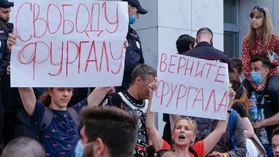 Жители Хабаровска вновь вышли на митинг в поддержку губернатора Фургала