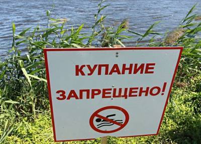 Двое мужчин утонули в Дурной протоке Красноярского края, бросившись на спасение подростка
