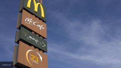 McDonald’s вводит новые позиции в меню для российских клиентов