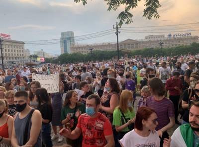 В Хабаровске проходит четвертый митинг в поддержку губернатора Фургала