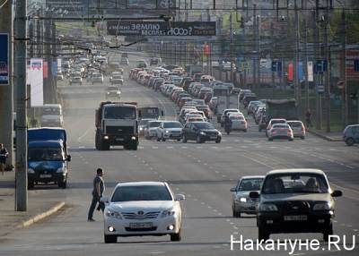 Облпарламент Челябинской области: транспортный налог был понижен в интересах жителей