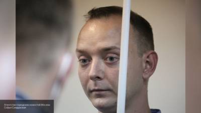 ФСБ предъявляет Сафронову официальное обвинение в госизмене
