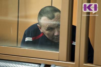Верховный суд Коми не опустил домой водителя Lexus Максима Тутринова