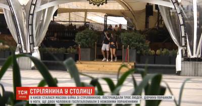 Из Украины депортируют иностранцев, которые устроили массовую драку со стрельбой в центре Киева