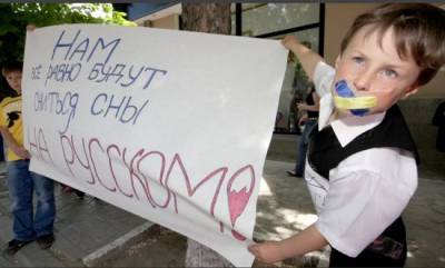 Рада может отсрочить переход русских школ на украинский язык