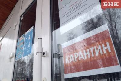 Власти Воркуты сообщили о 12-м смертельном случае пациента с коронавирусом