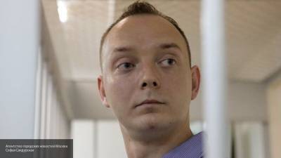 Журналисту Сафронову предъявили обвинение в государственной измене
