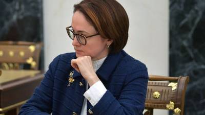 Набиуллина заявила, что ЦБ не рассматривает вопрос деноминации рубля