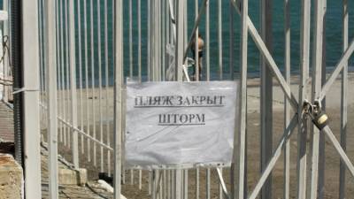 В Севастополе закрыли три пляжа