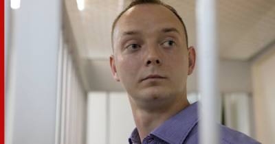 Ивану Сафронову официально предъявлено обвинение в госизмене