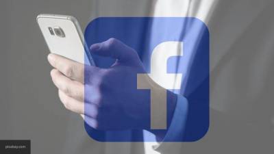 Верховный суд РФ разрешил судиться с американской социальной сетью Facebook