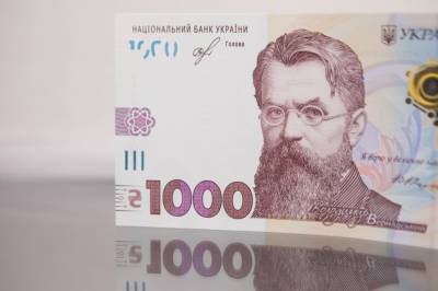 НБУ продал 25 серебряных монет за 137 000 гривен