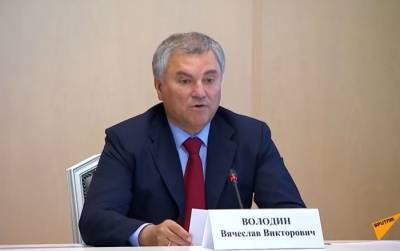 Володин: Россия и Беларусь делают все для защиты исторической правды