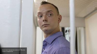 Адвокат Сафронова сообщил о версии ФСБ касательно передачи секретных данных