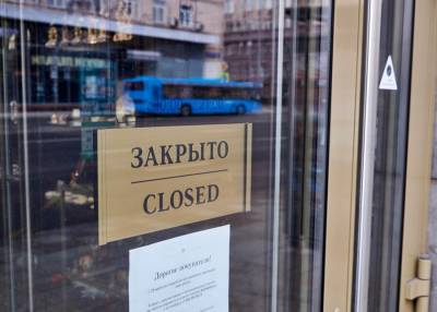 Почти четверть ТЦ в России может закрыться к осени из-за кризиса