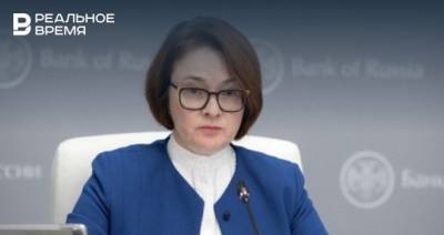Глава ЦБ РФ прокомментировала предложение о деноминации рубля