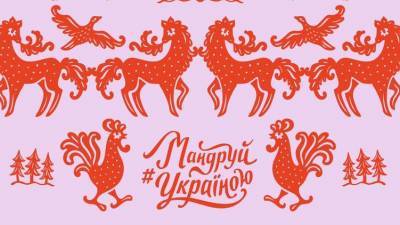 «Агрессивный» дизайн: «патриоты» усмотрели «руку Кремля» в проекте украинского минкульта