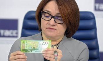 Эльвира Набиуллина сказала, что она думает о деноминации рубля