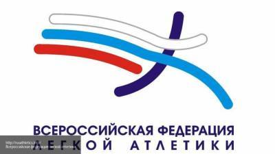 Юрченко заявил об уходе с поста главы ВФЛА